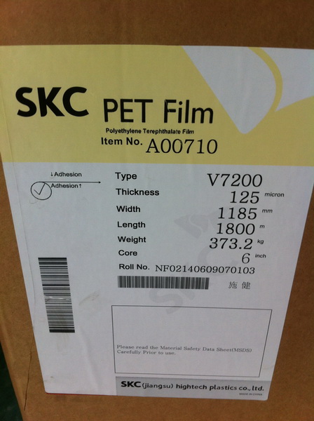 SKCV7200、V7600高透明印刷PET